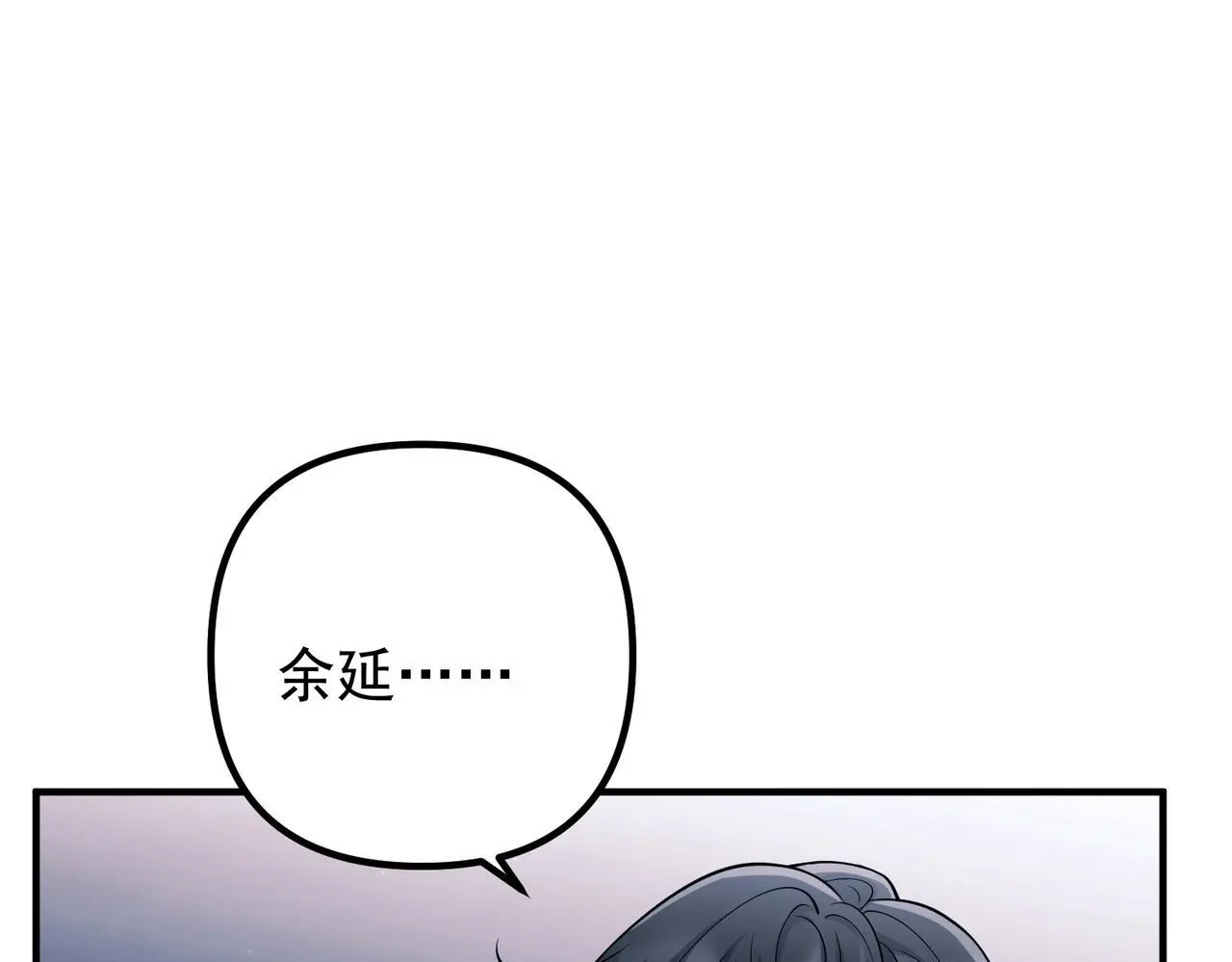 第45话 信任危机156