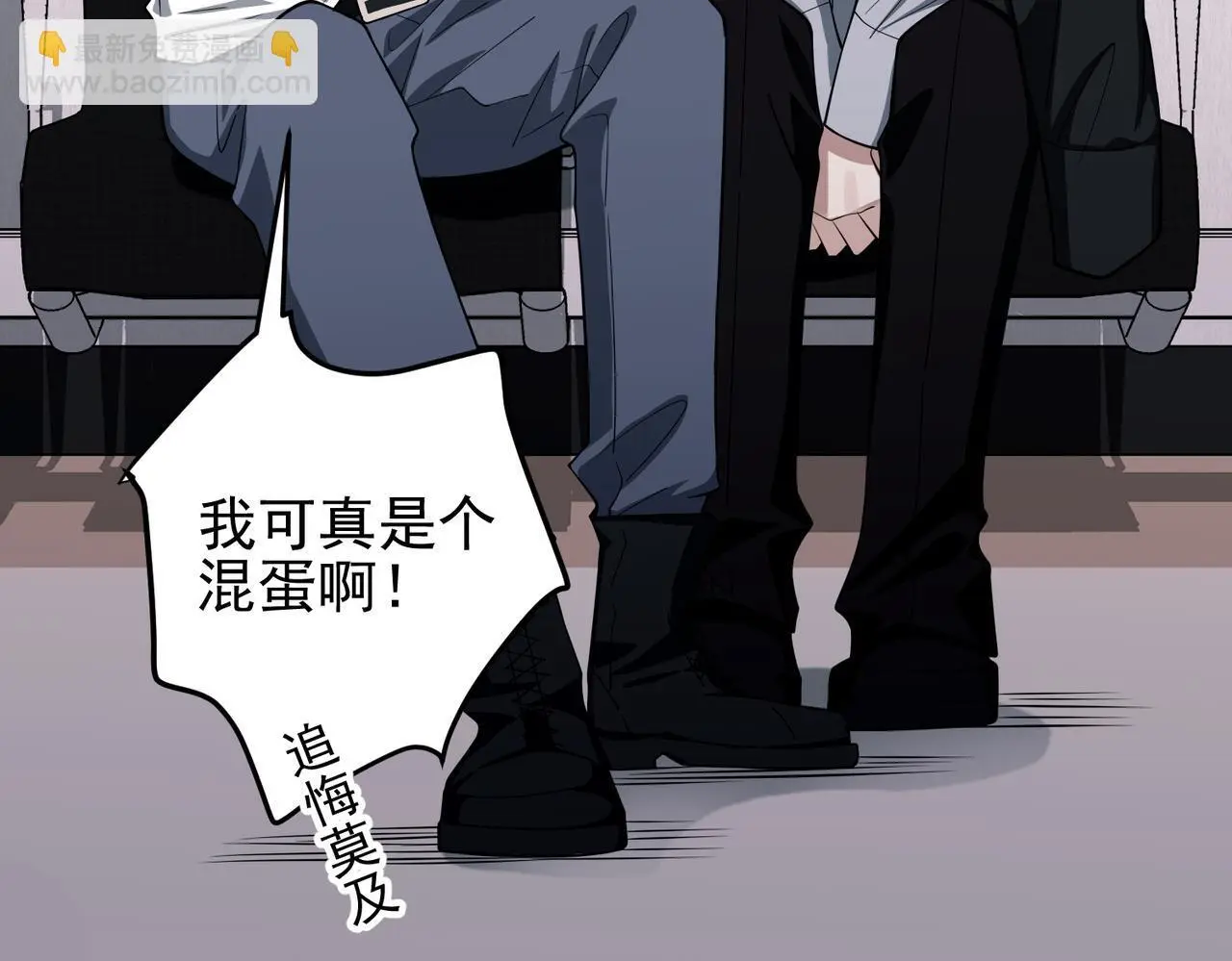 第48话 最不可能的人58