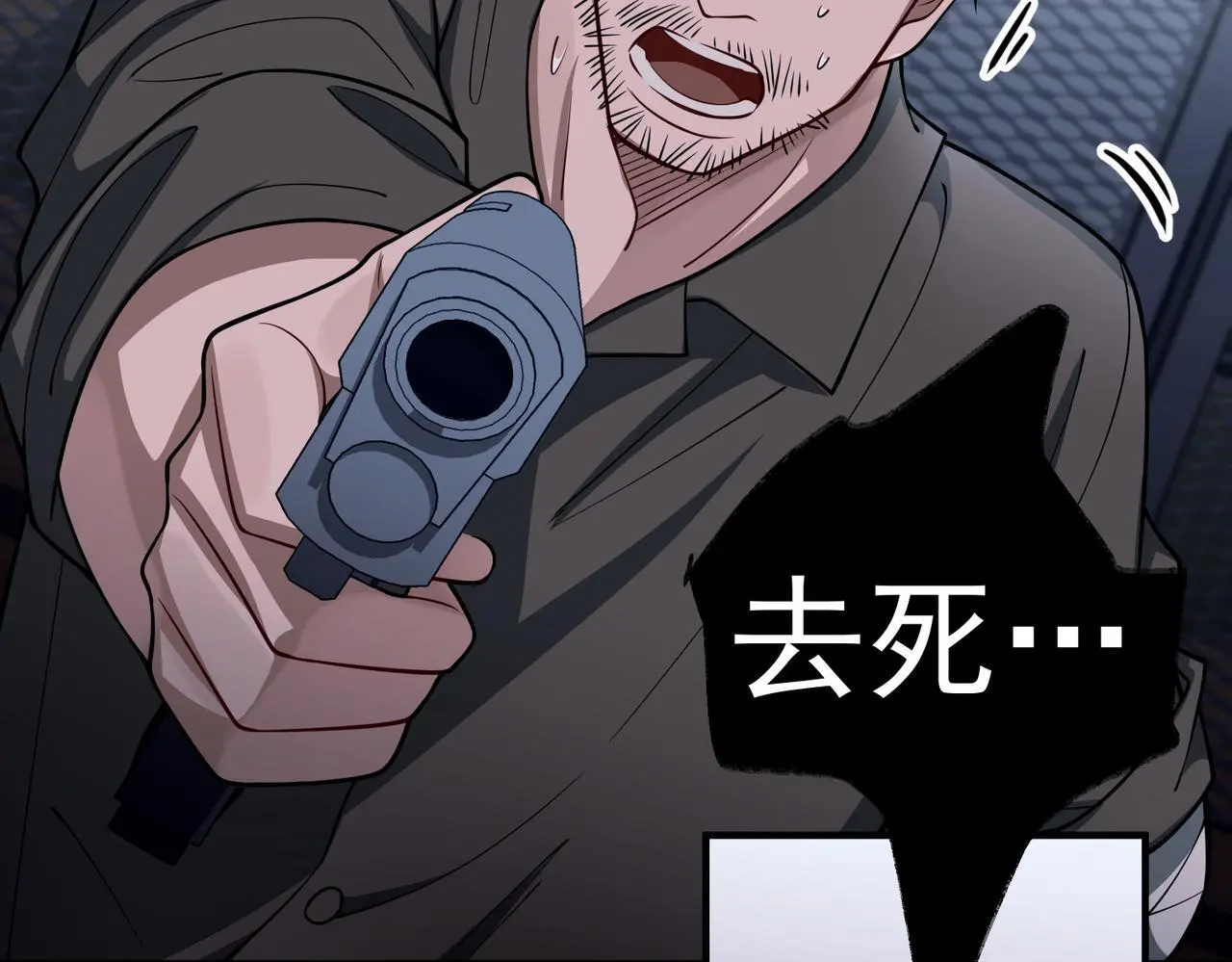 第42话 去救他，别管我5