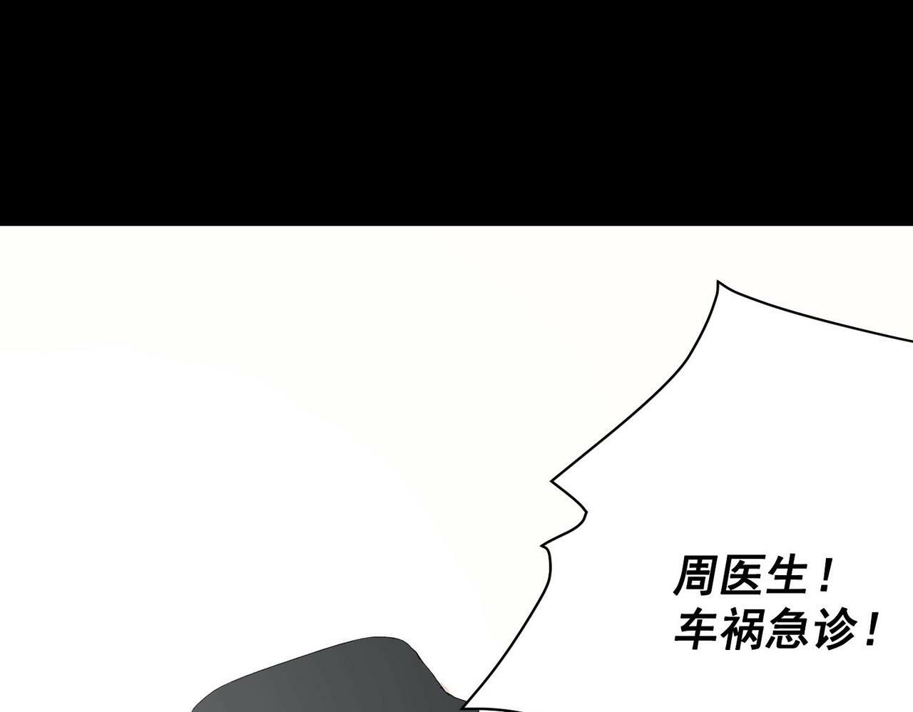 第5话 熟悉的感觉91