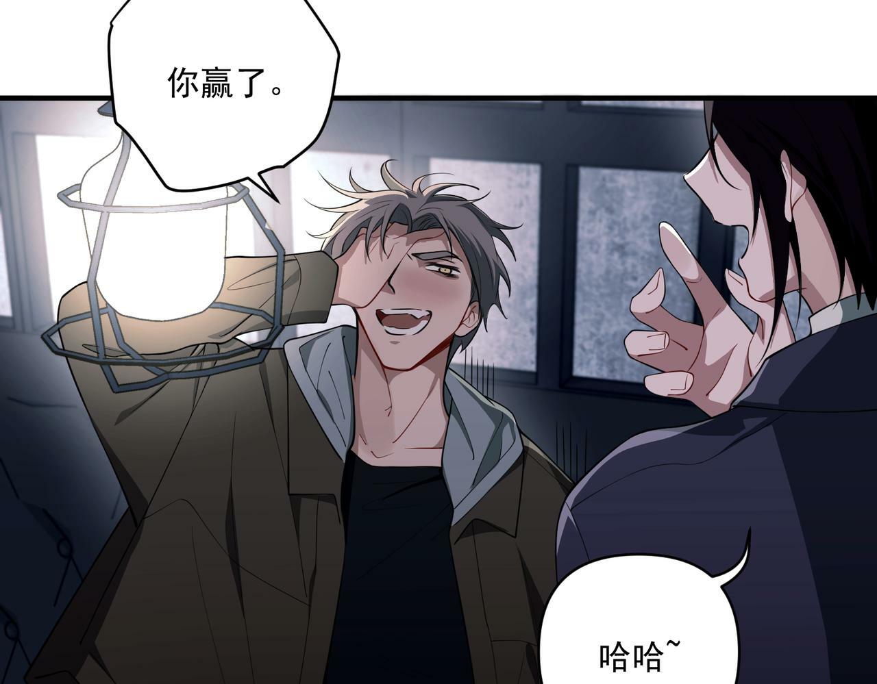 第17话 朋友的提醒67