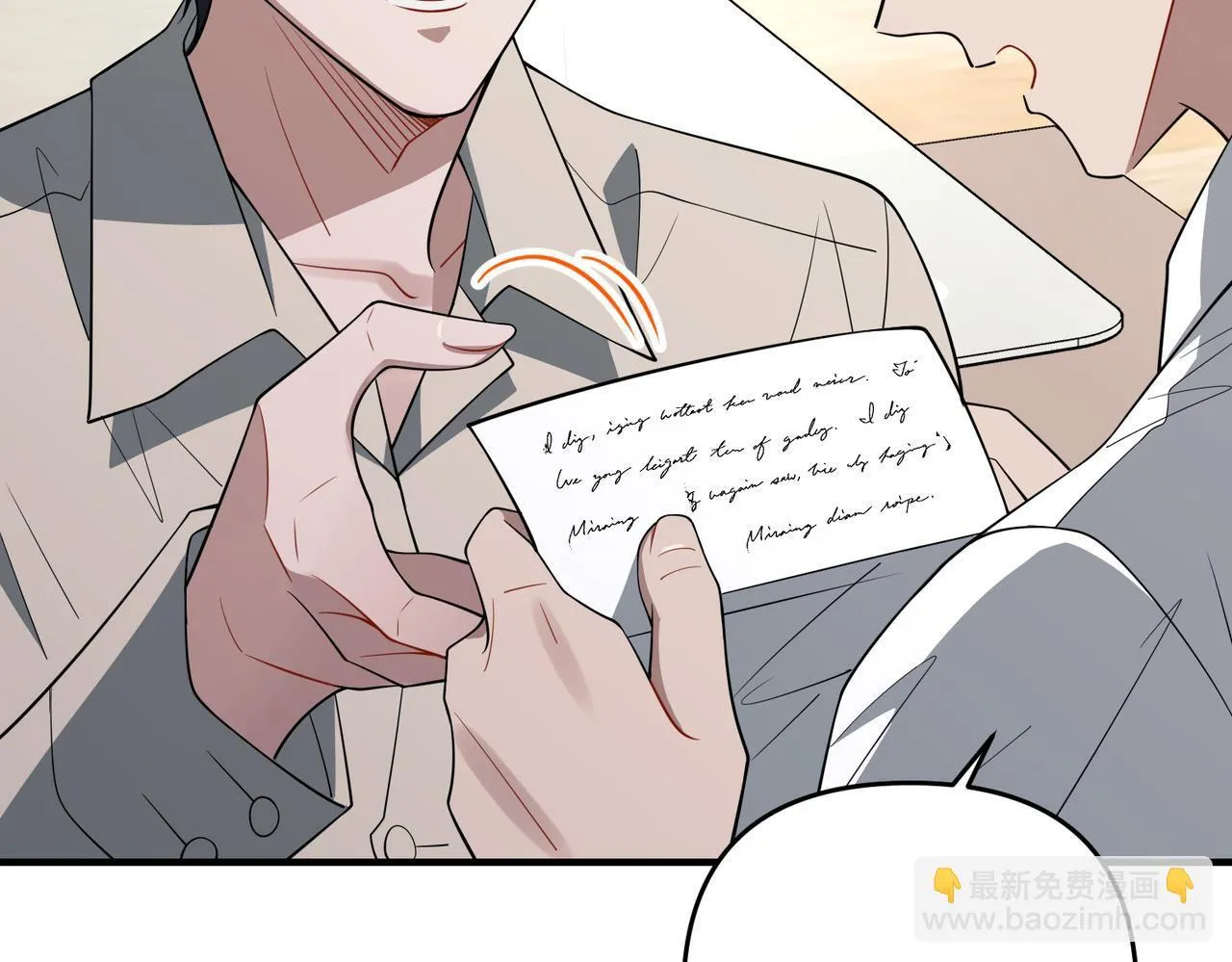 第56话 我没有家了90