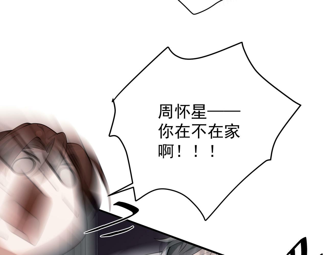 第19话 你欠我的161