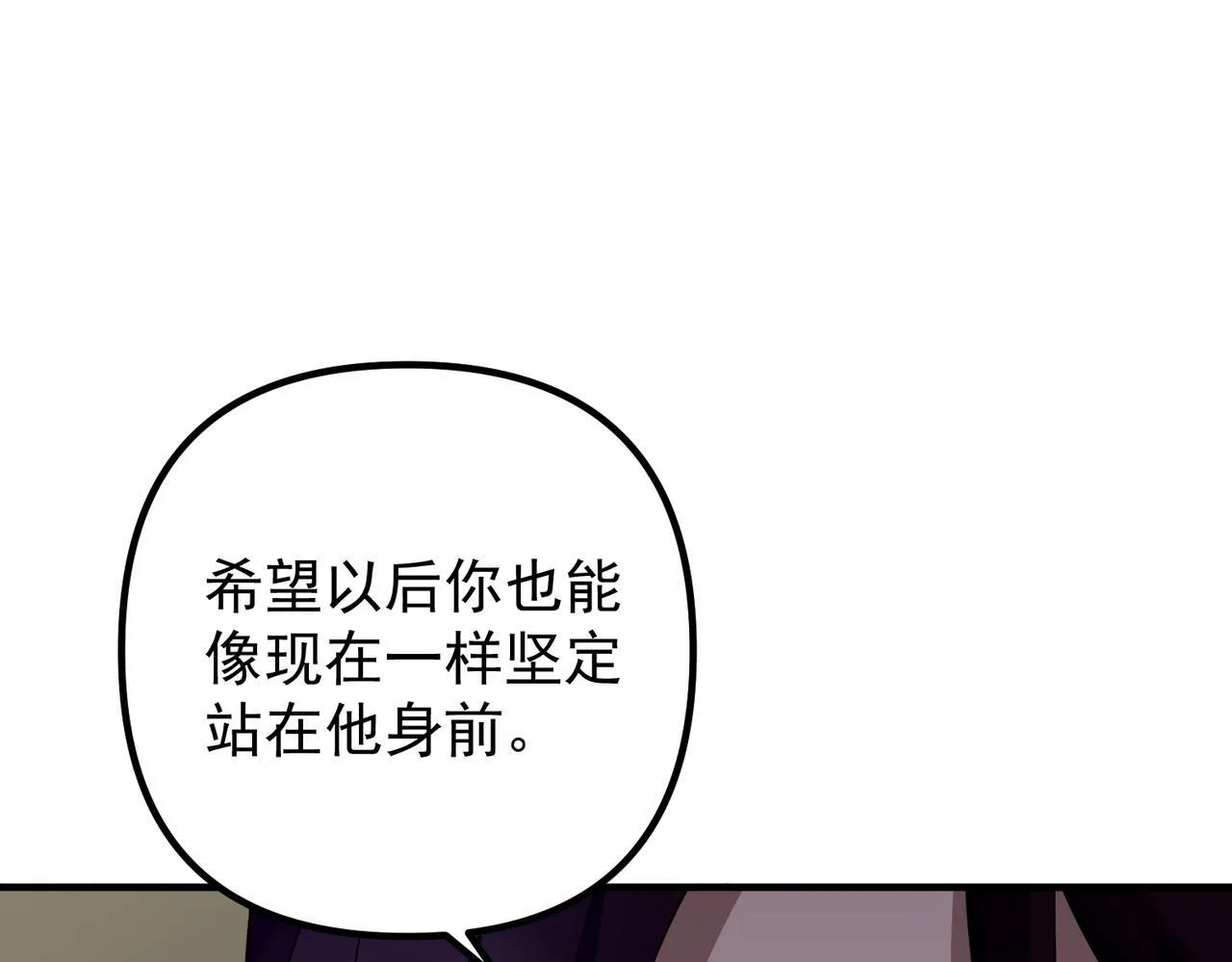 第51话 让他更恨我一点111
