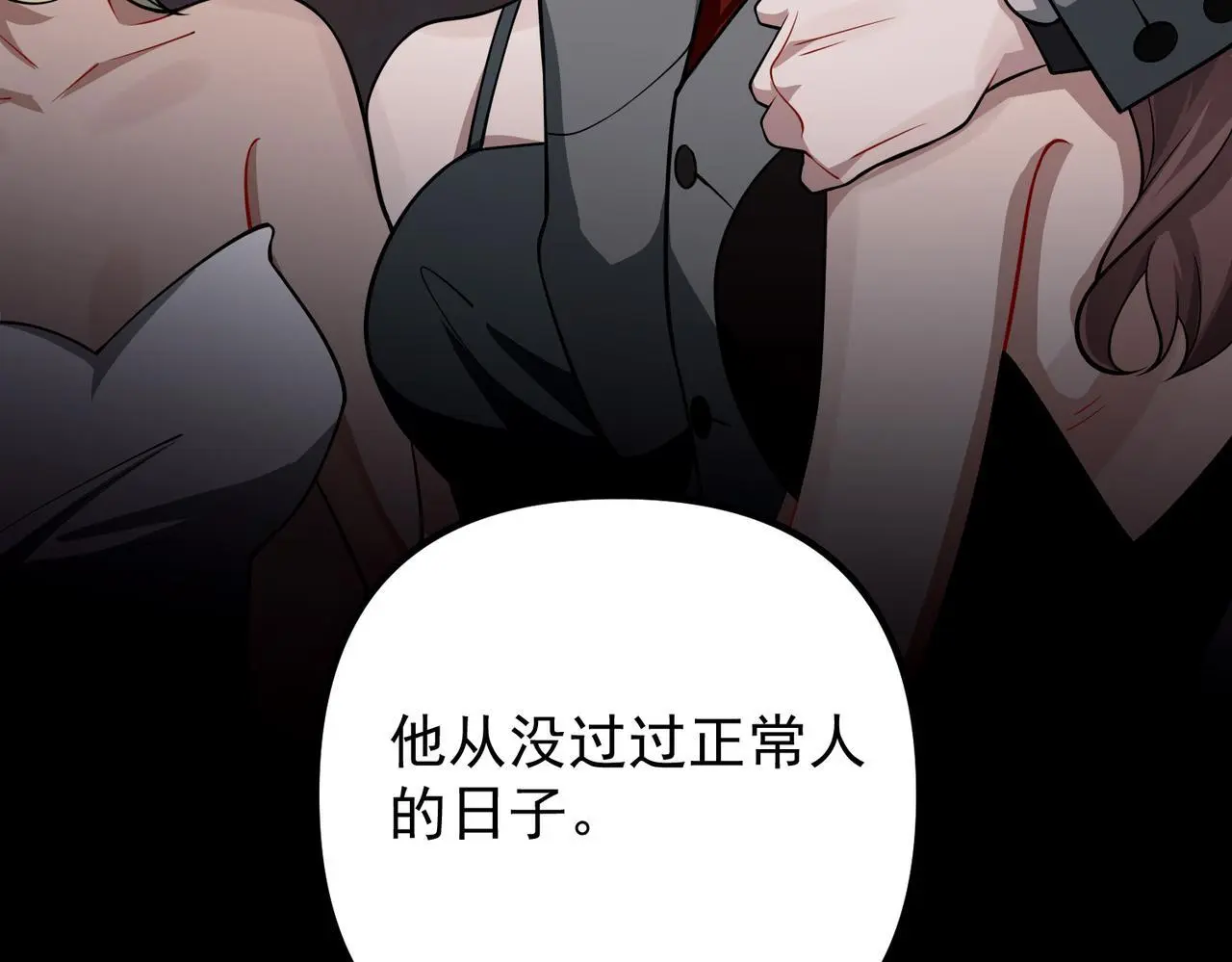 第44话：他的秘密93