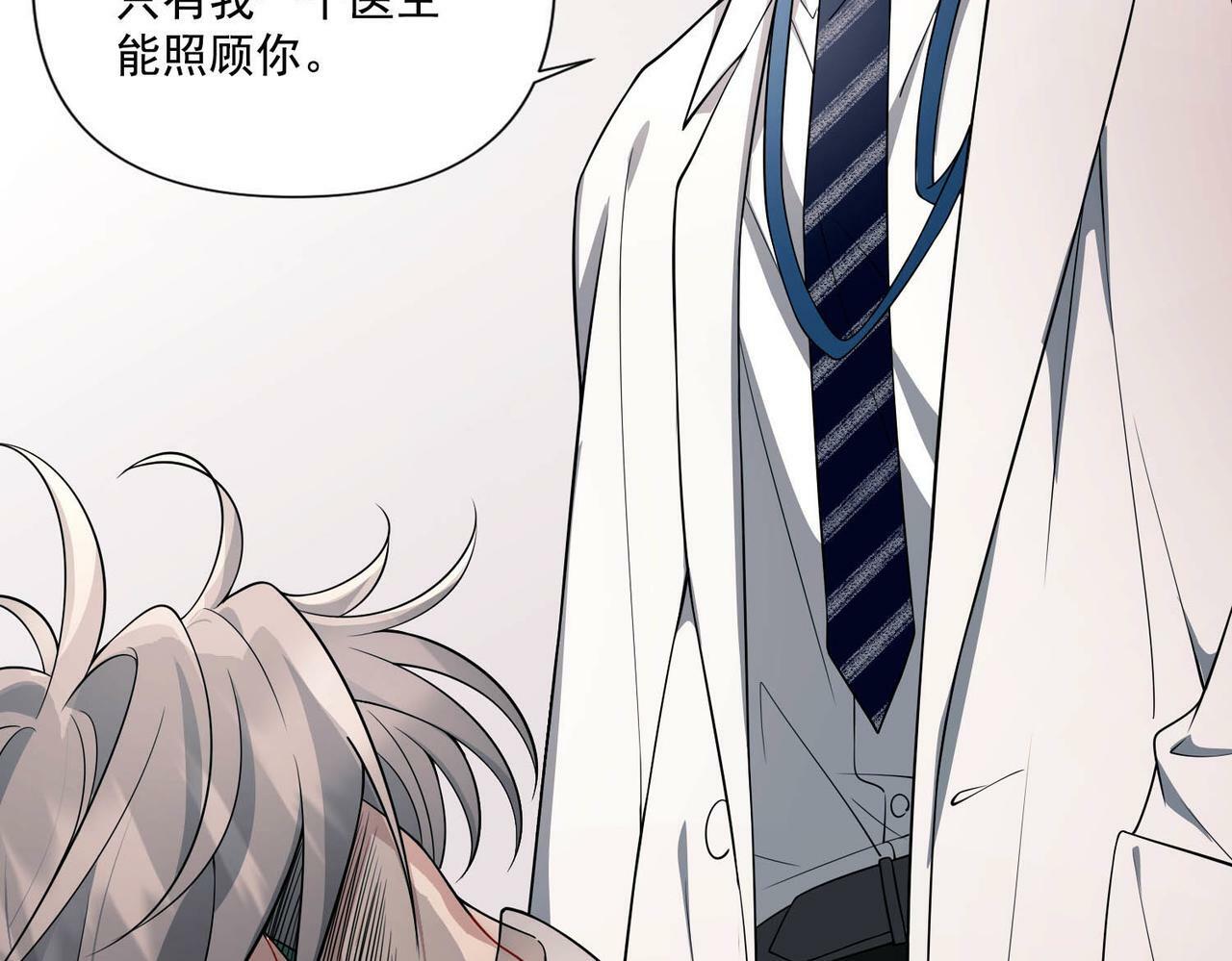 第5话 熟悉的感觉167