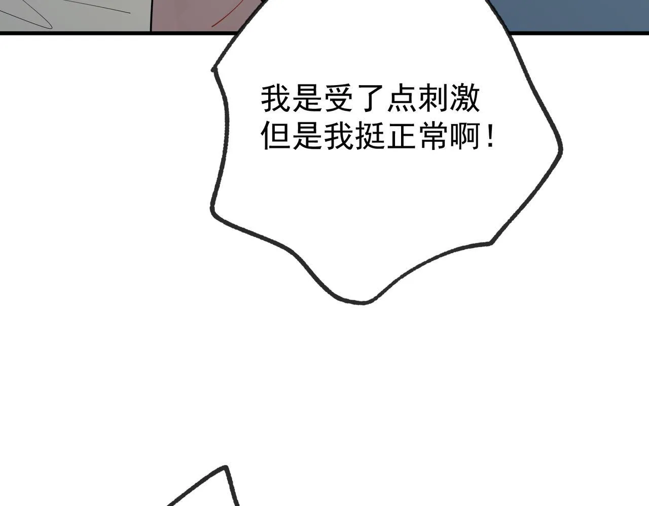 第54话 没那么重要138