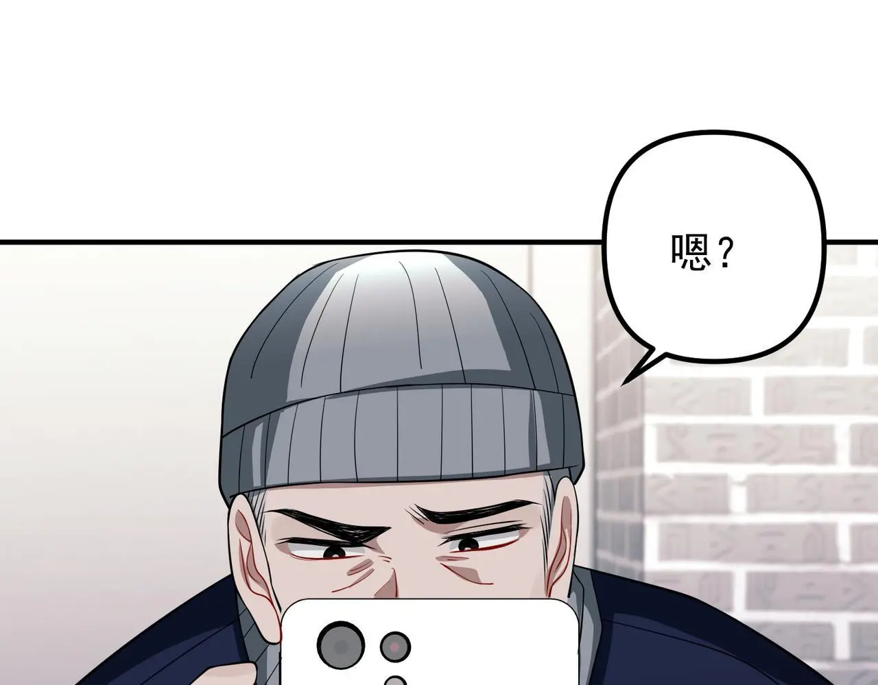 第46话 车祸真的跟他有关？117