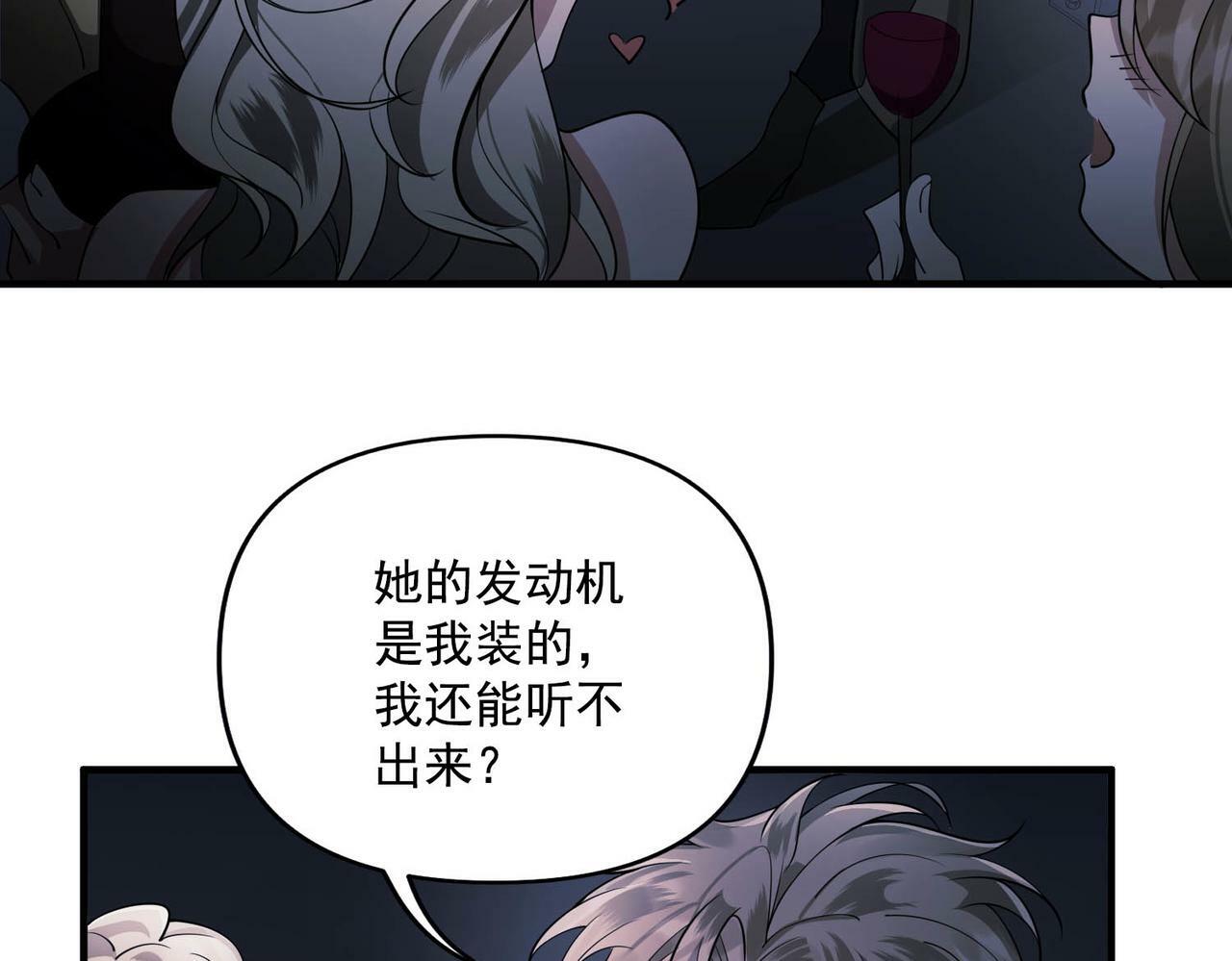 第3话 我们认识吗？126