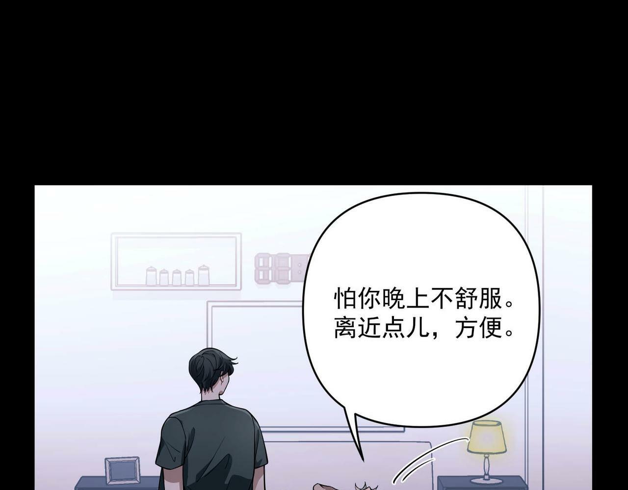 第15话 瞒不下去了116