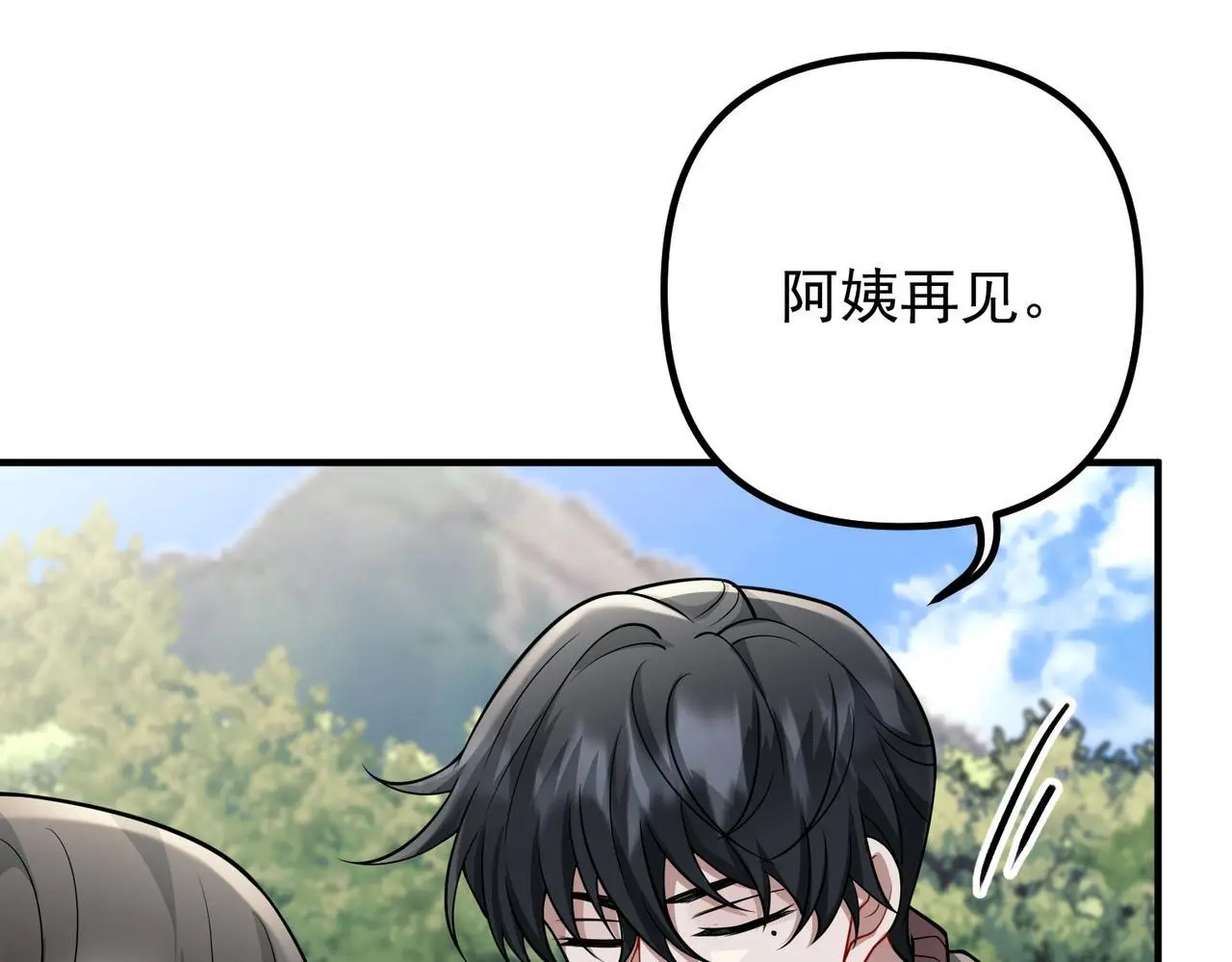 第43话 给你一个家91