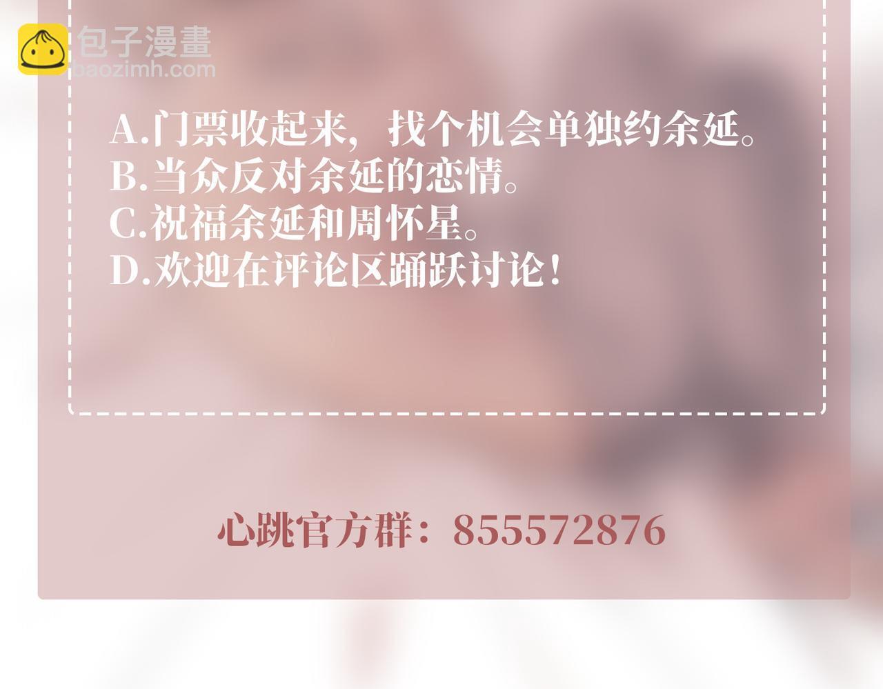 第35话 杀了它230