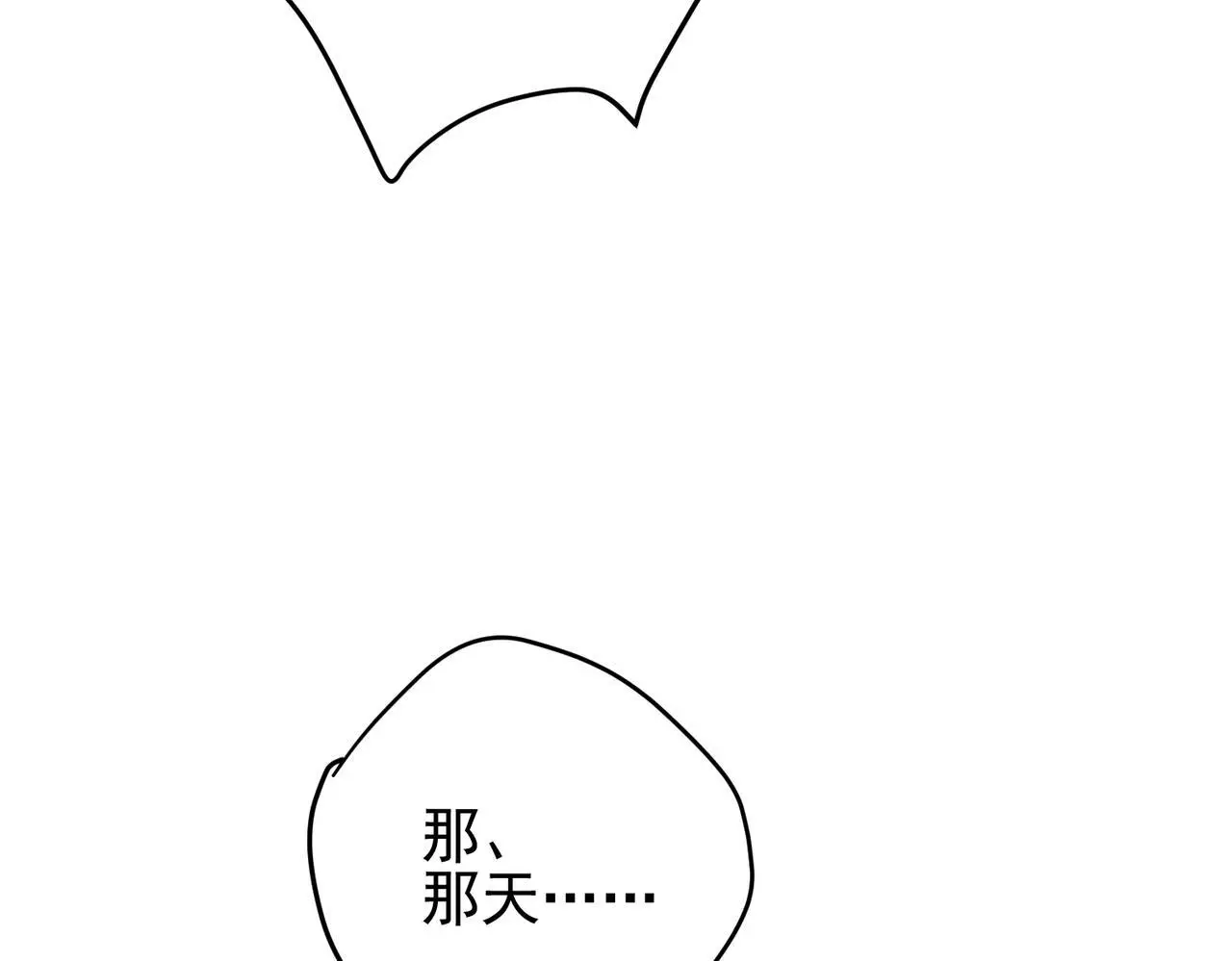 第49话 神秘来信102