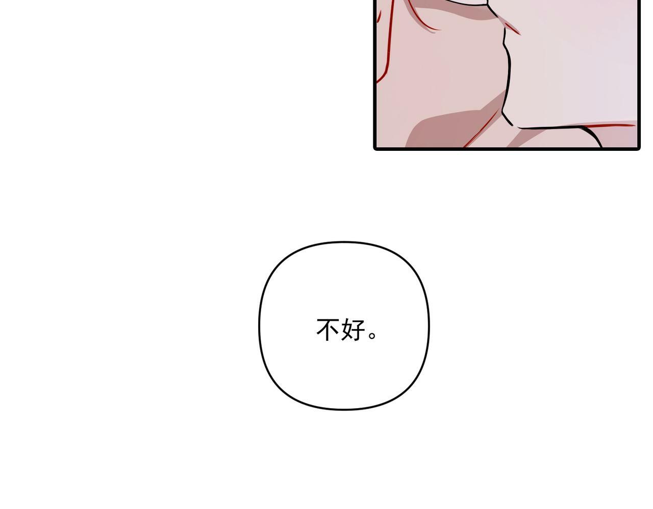 第24话 心里只有你110