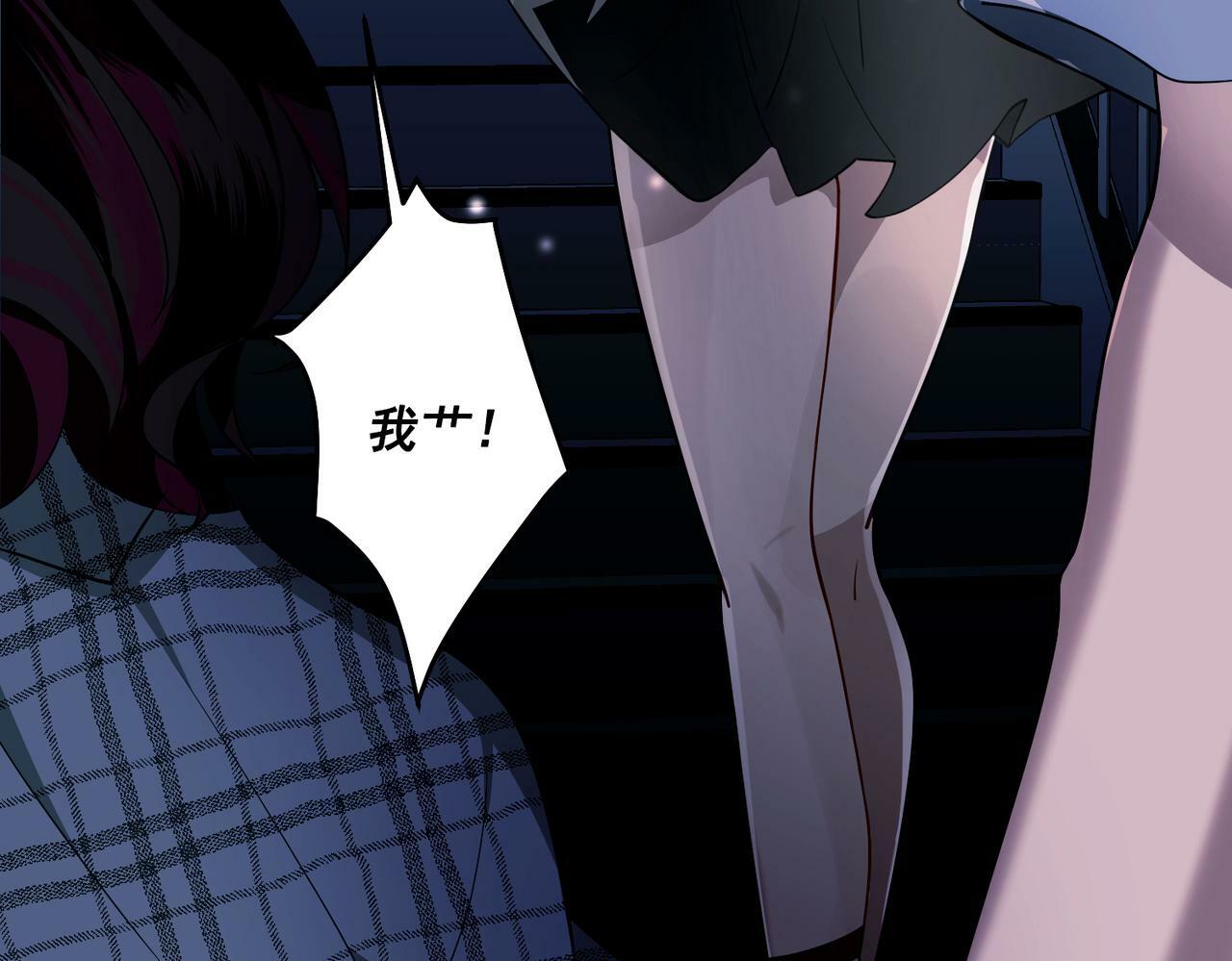 第3话 我们认识吗？140