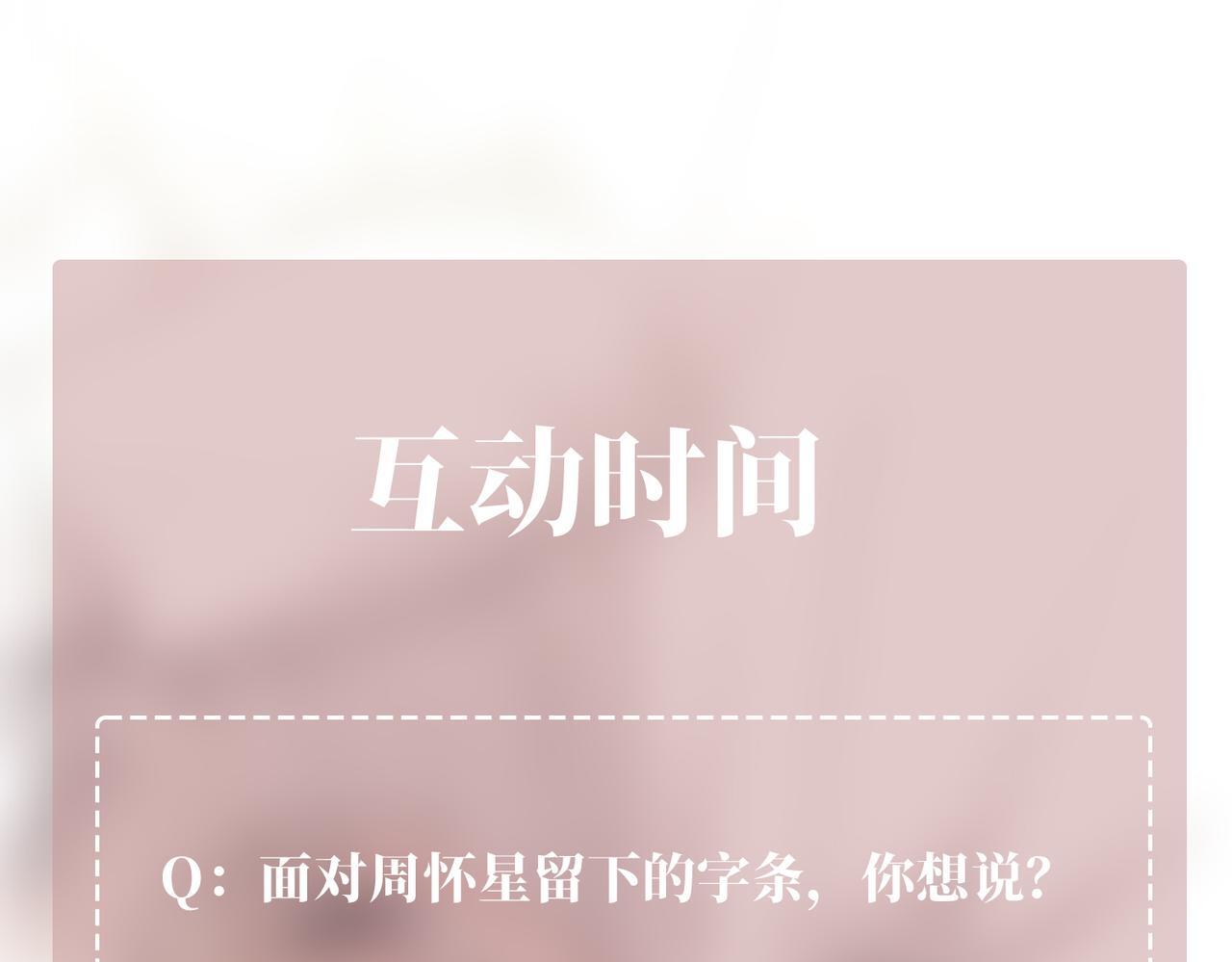 第36话 哥哥害羞了214