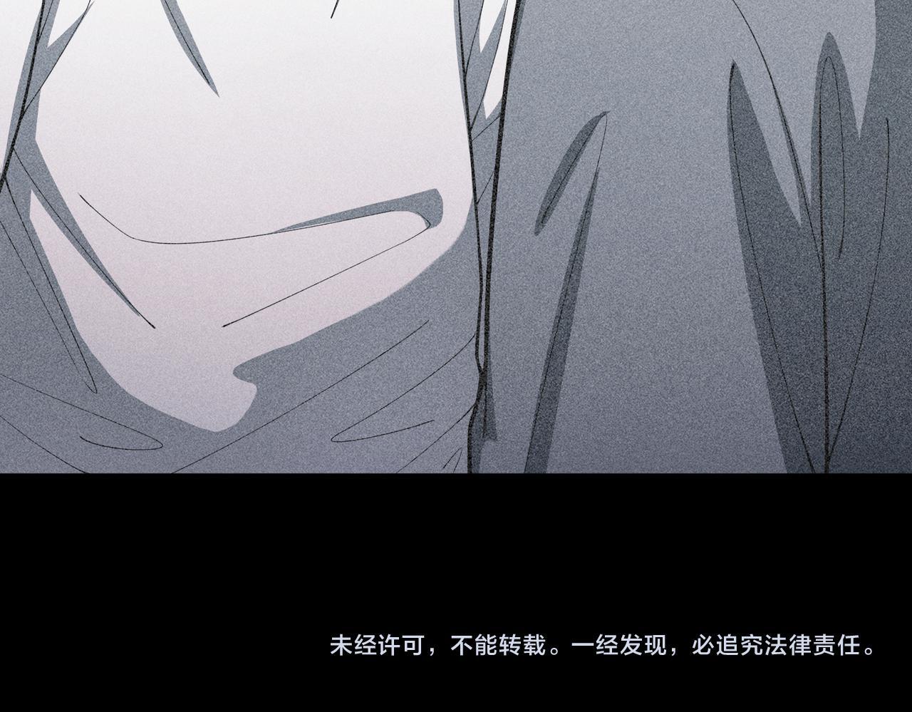 第34话 不同的抉择193