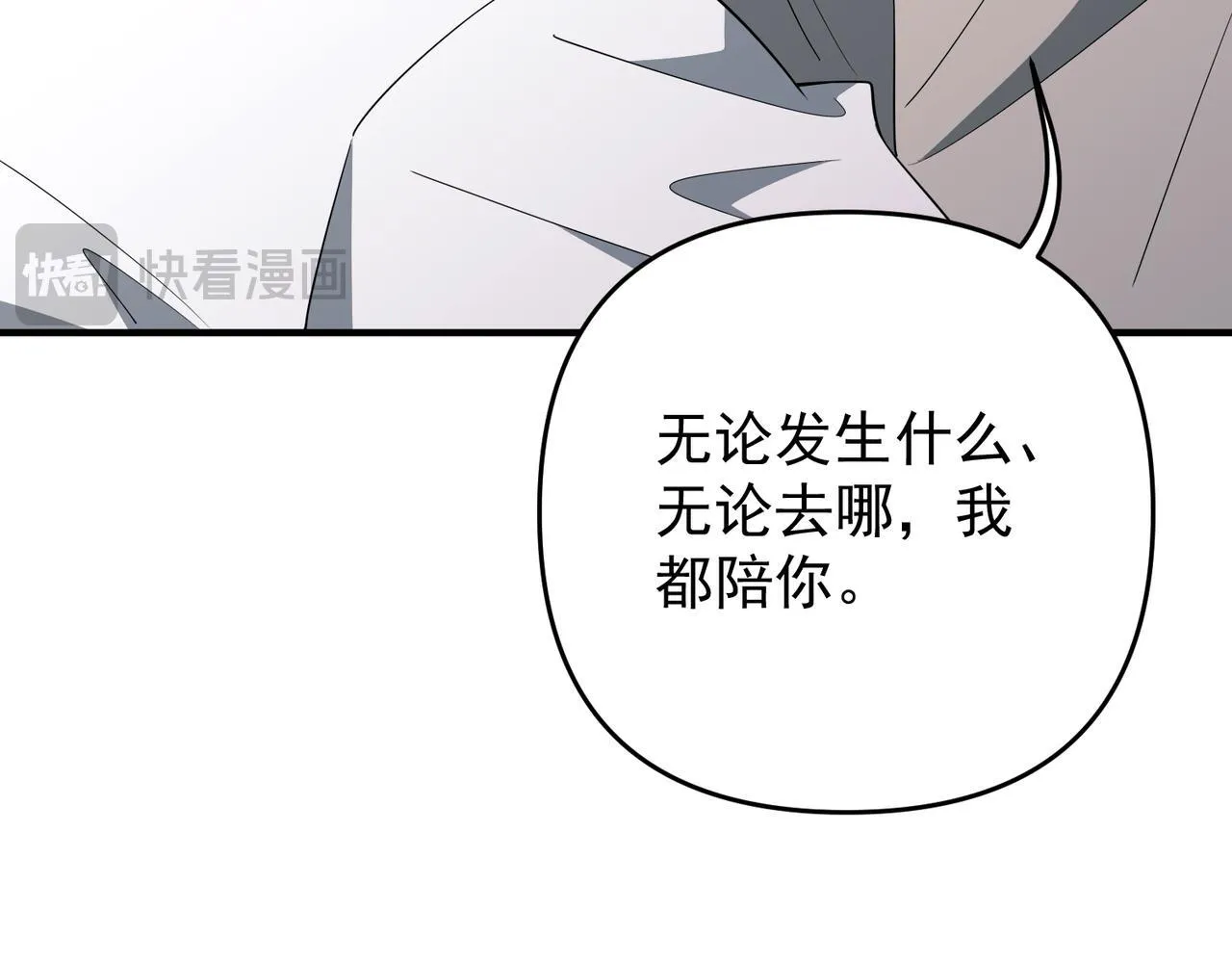 第56话 我没有家了75