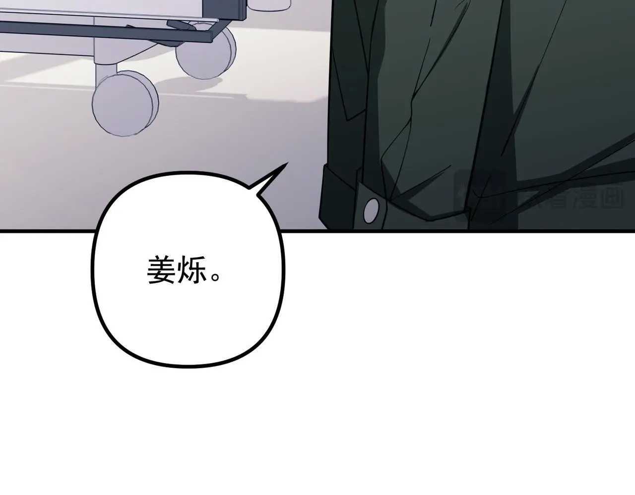 第49话 神秘来信79