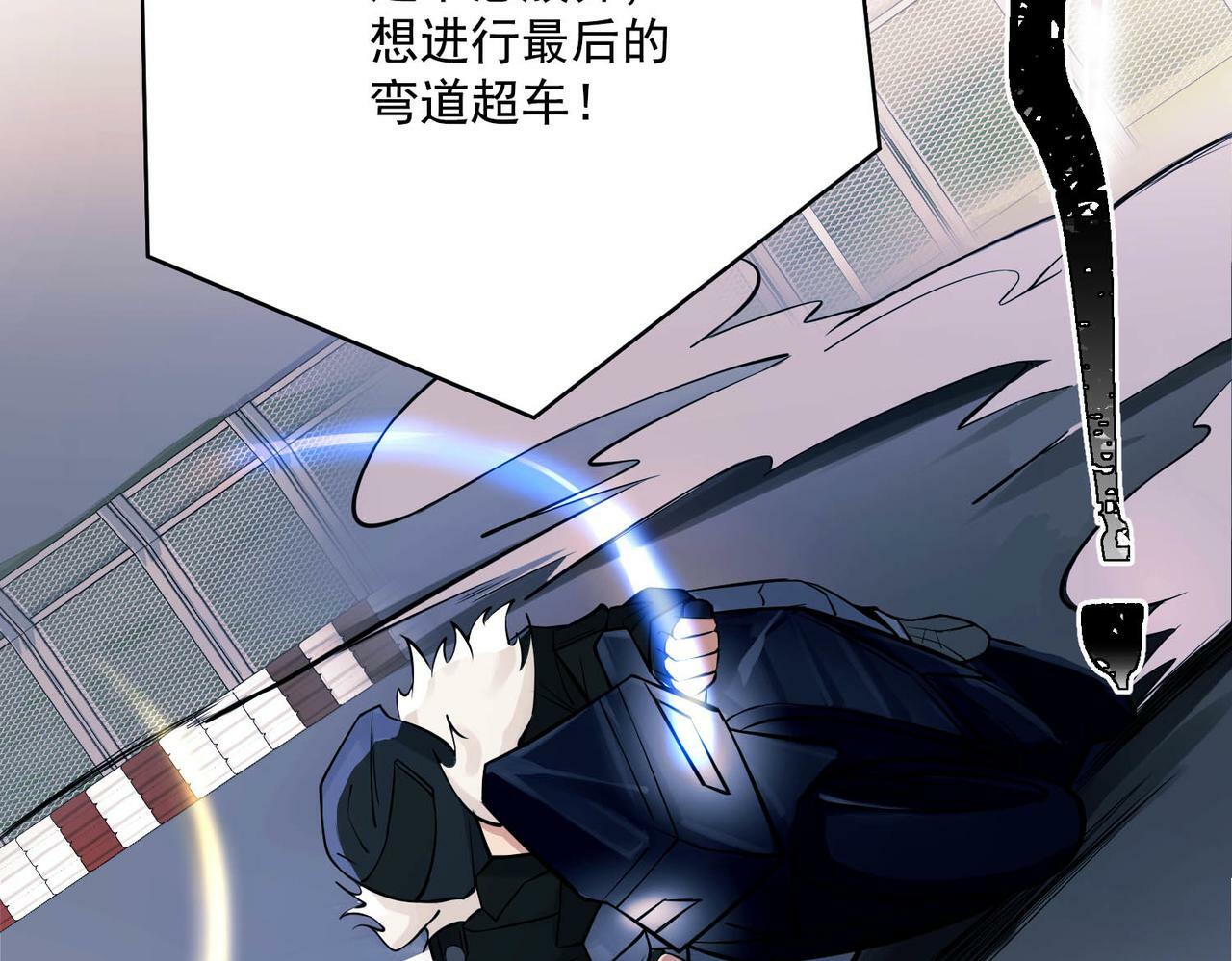 第1话 纪念日86