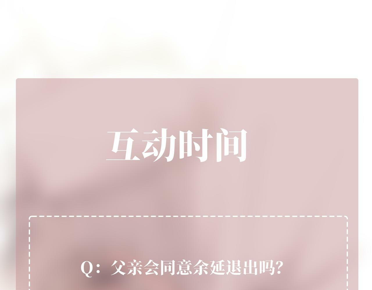 第27话 抱紧点儿162
