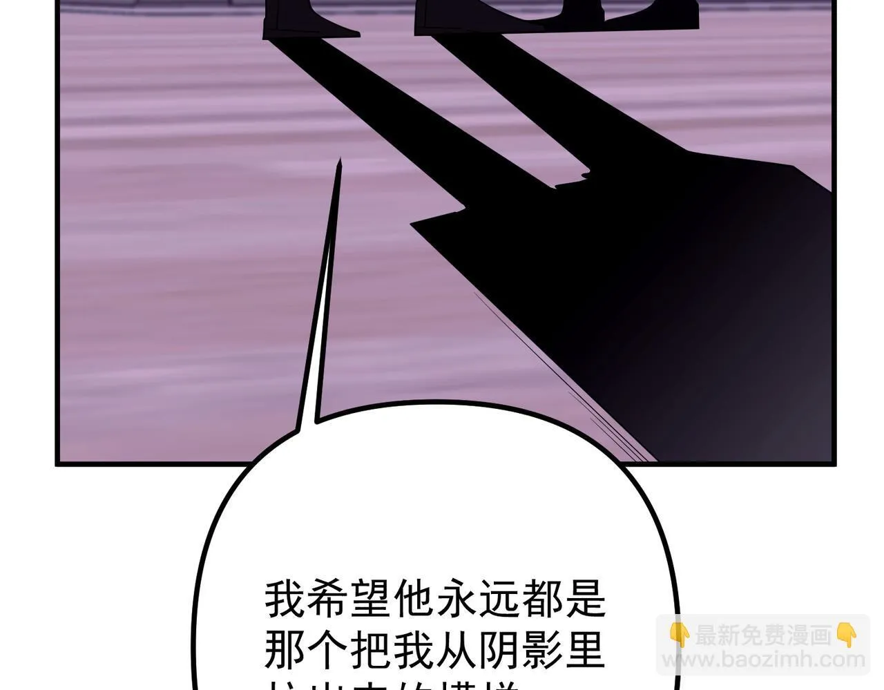 第51话 让他更恨我一点42