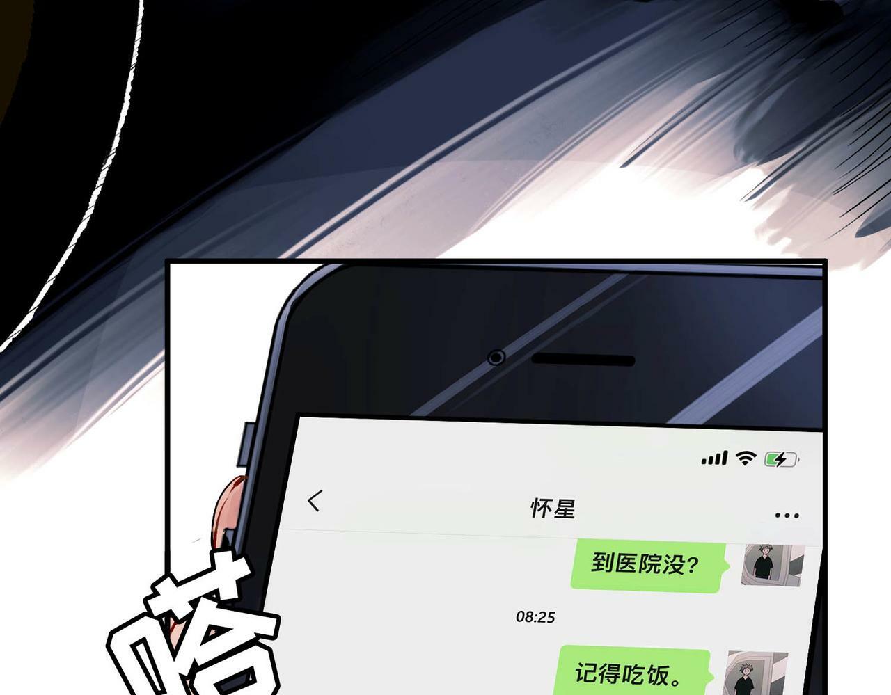 第1话 纪念日50