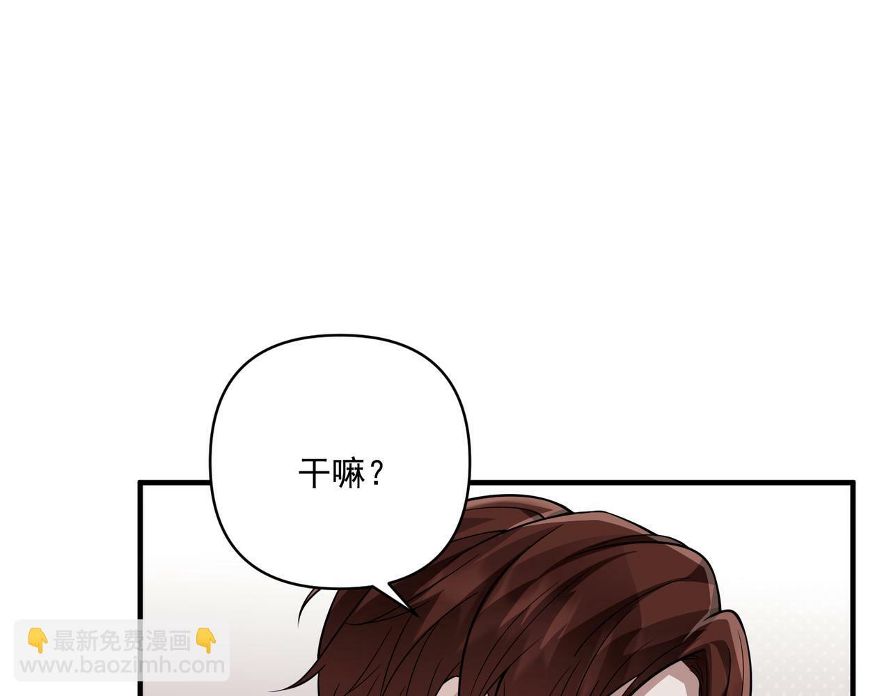 第20话 小气鬼！89