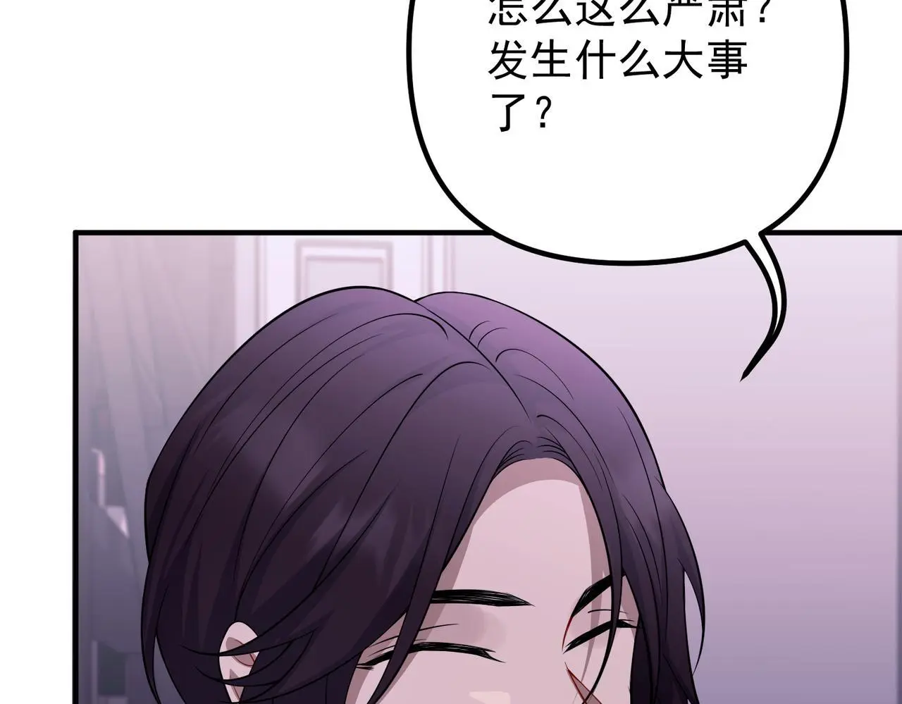 第50话 你想要的真相？179