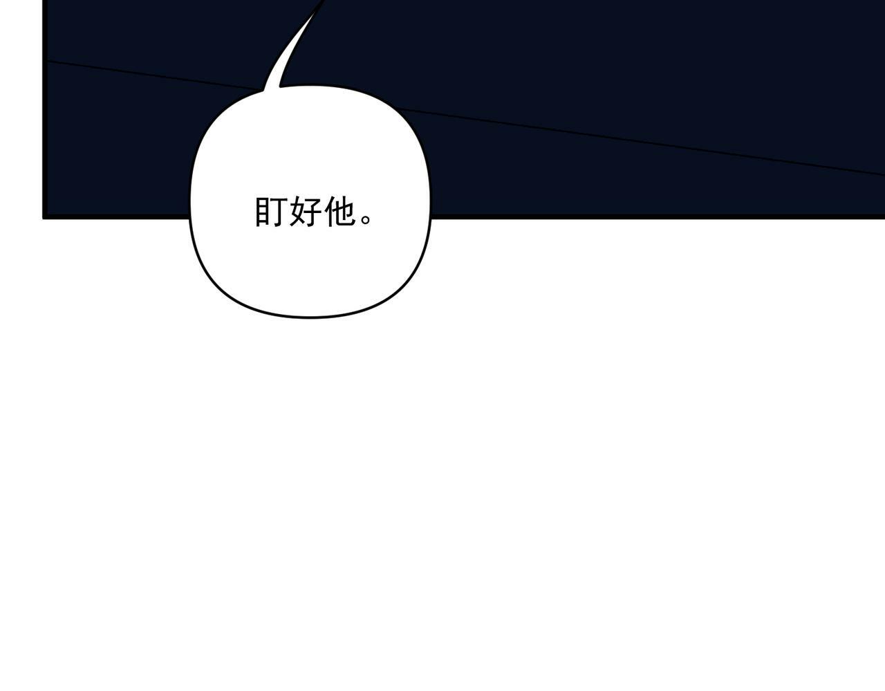 第17话 朋友的提醒109