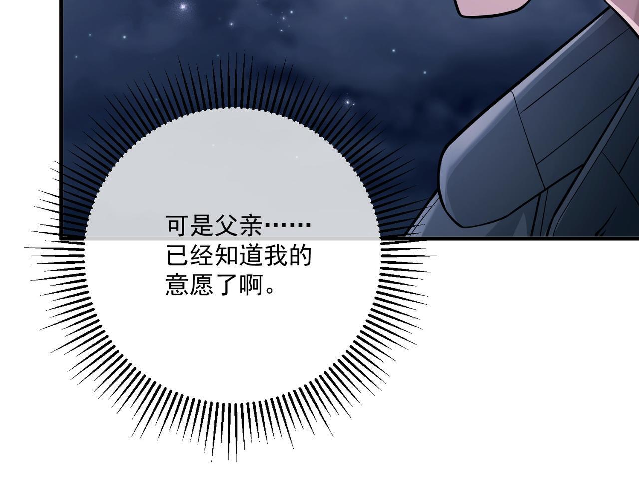 第32话 巅峰对决24