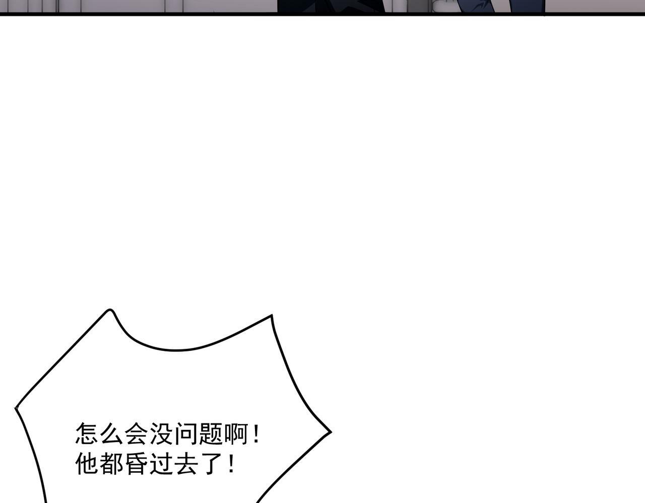 第13话 主动点111