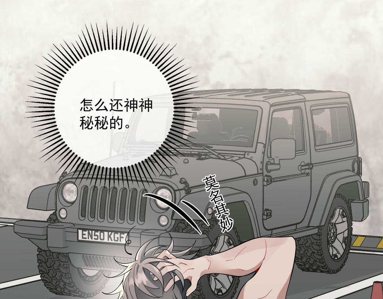 第13话 主动点22