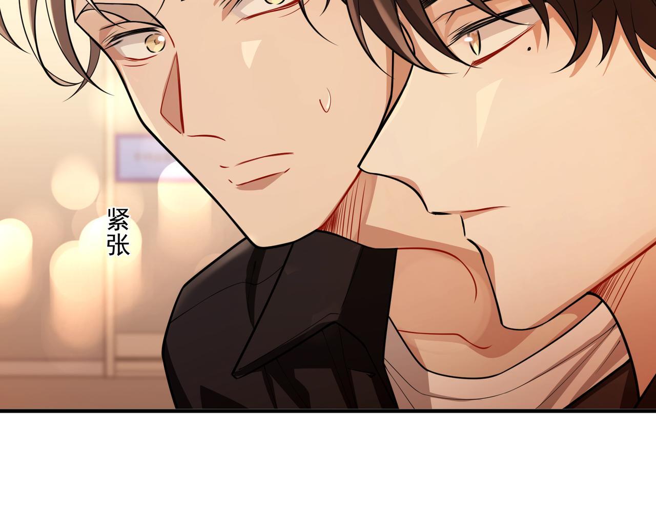第29话 叫哥哥136