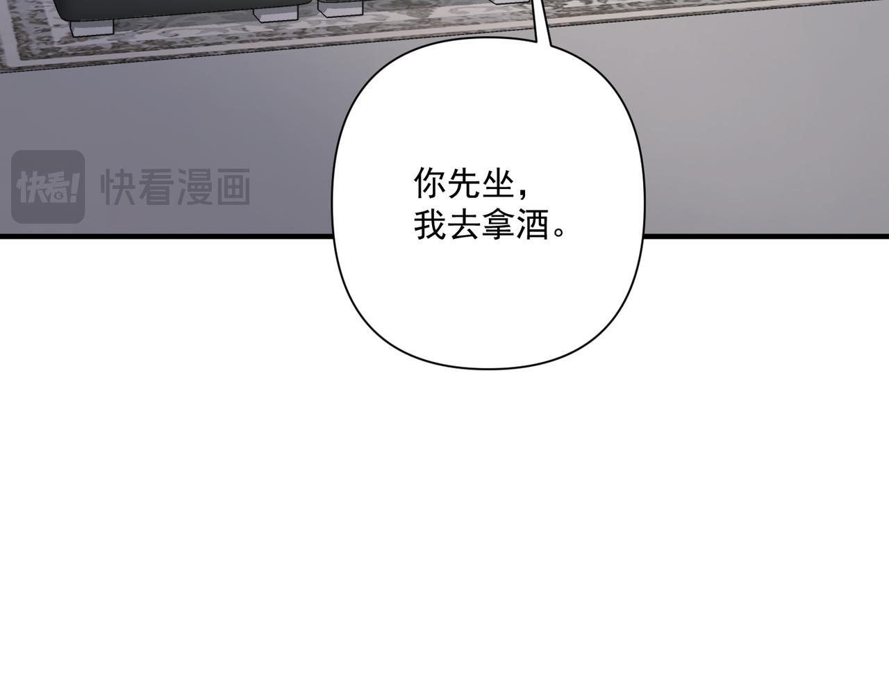 第34话 不同的抉择37