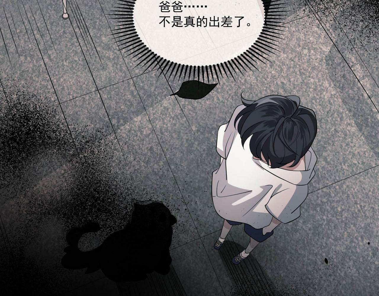 第2话 噩梦惊醒135