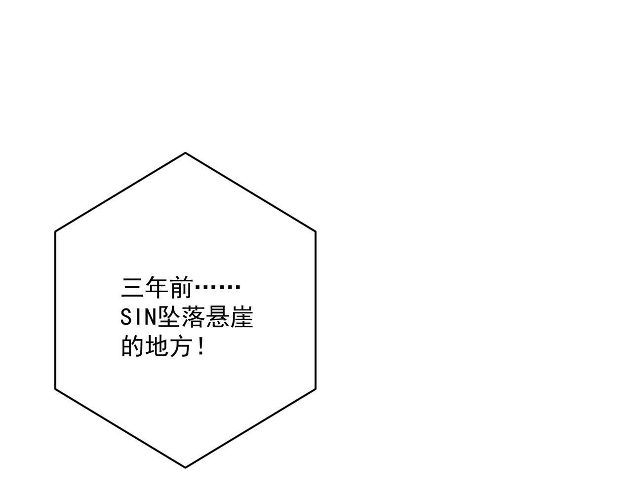 第25话 必须赢108