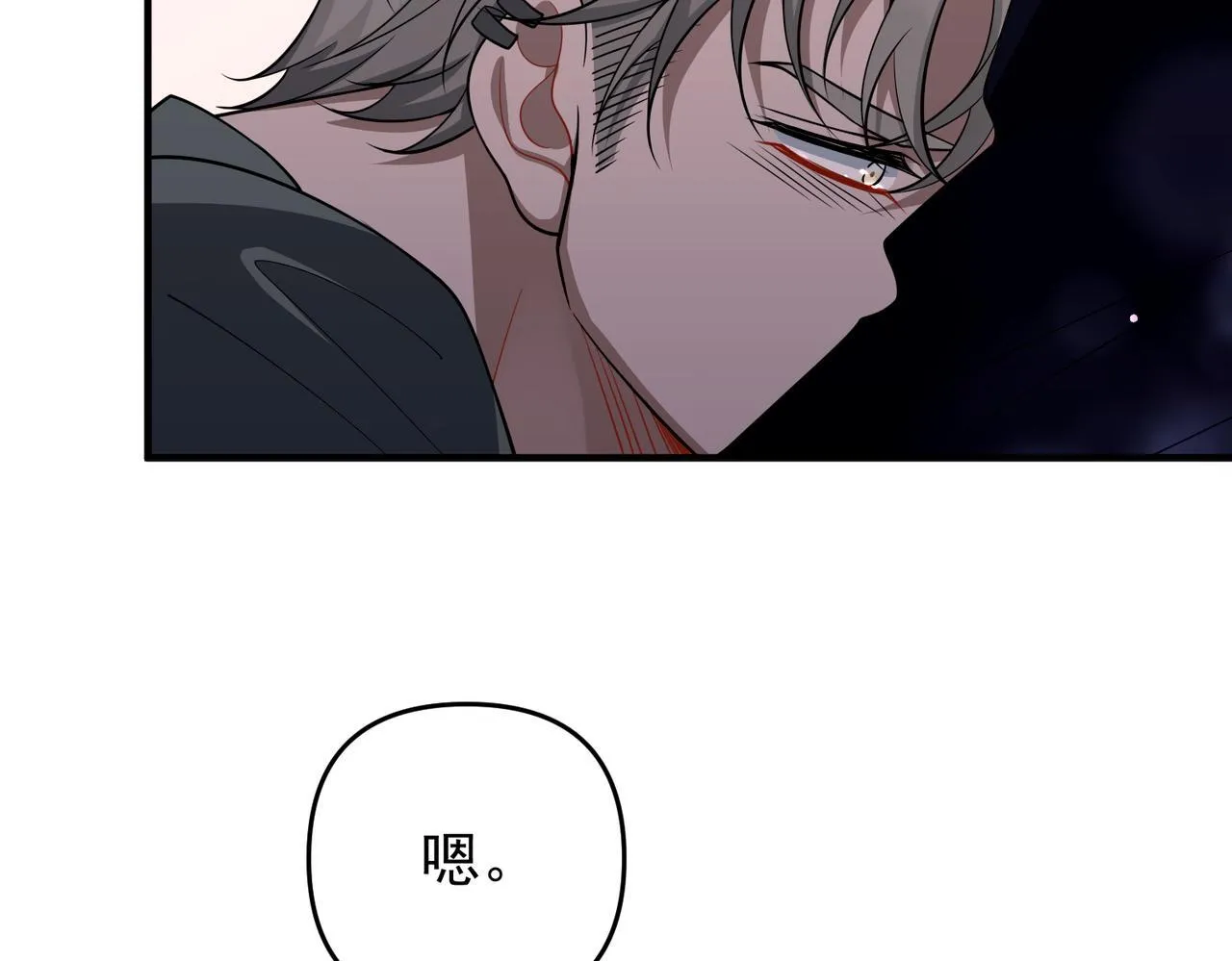 第52话 我准备好了62