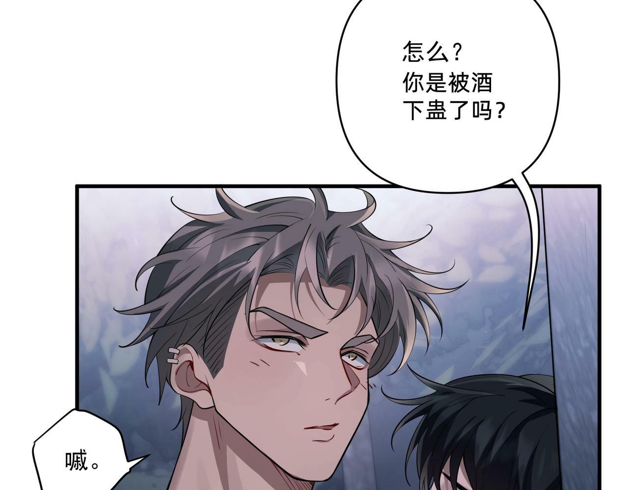 第22话 背叛的爱106