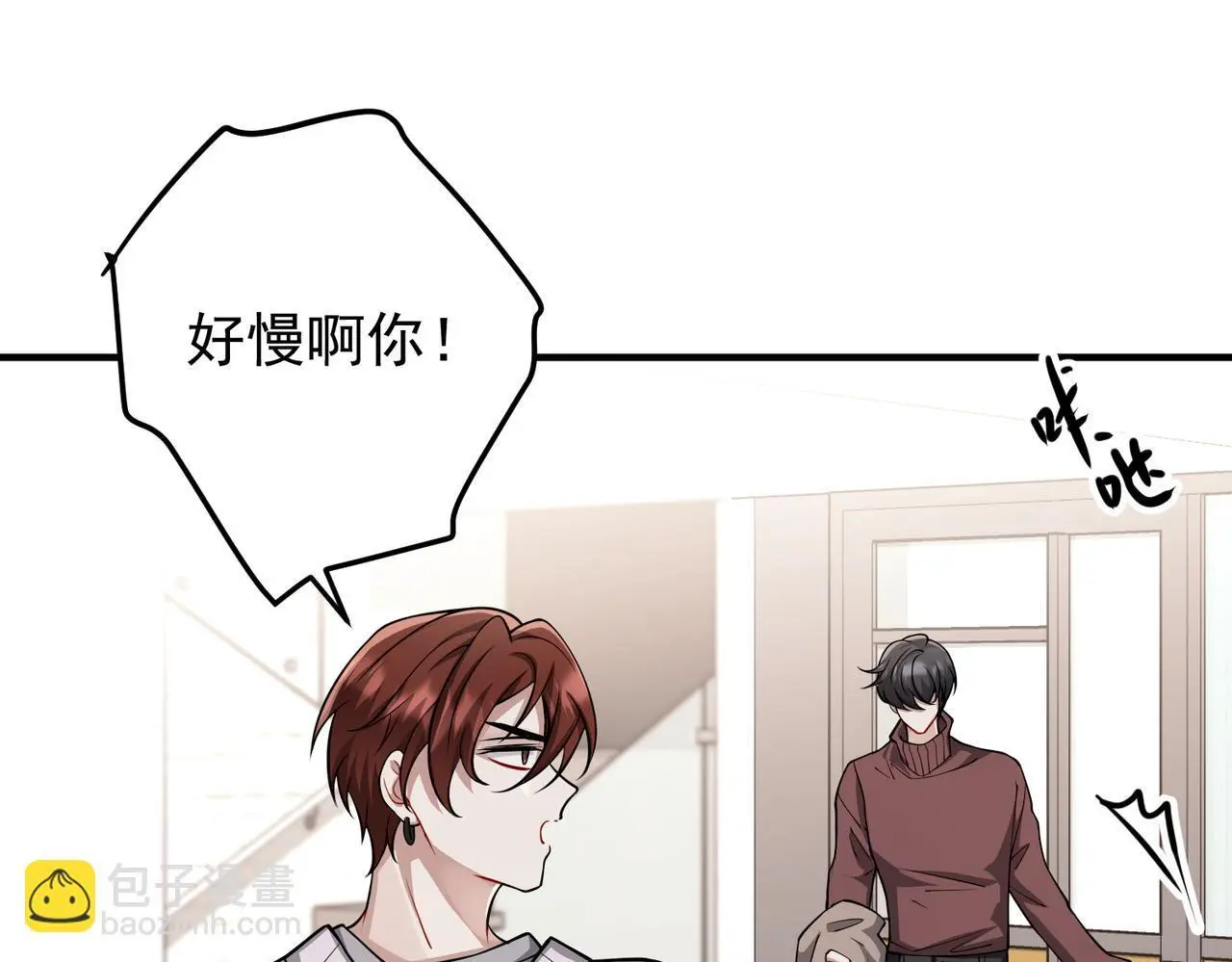 第44话：他的秘密72