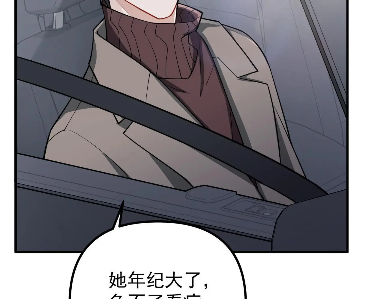 第43话 给你一个家112