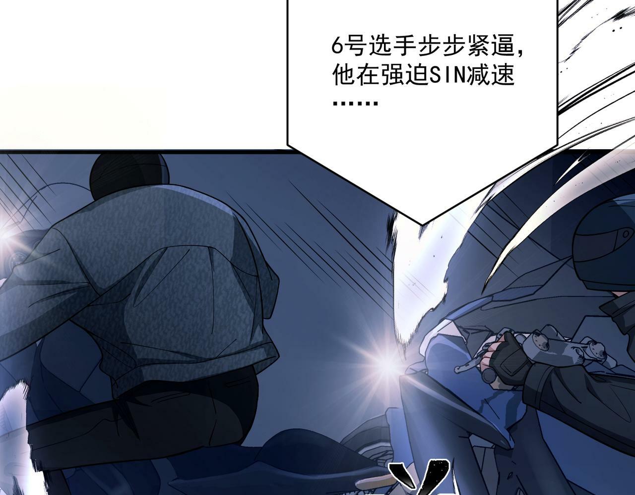 第25话 必须赢111