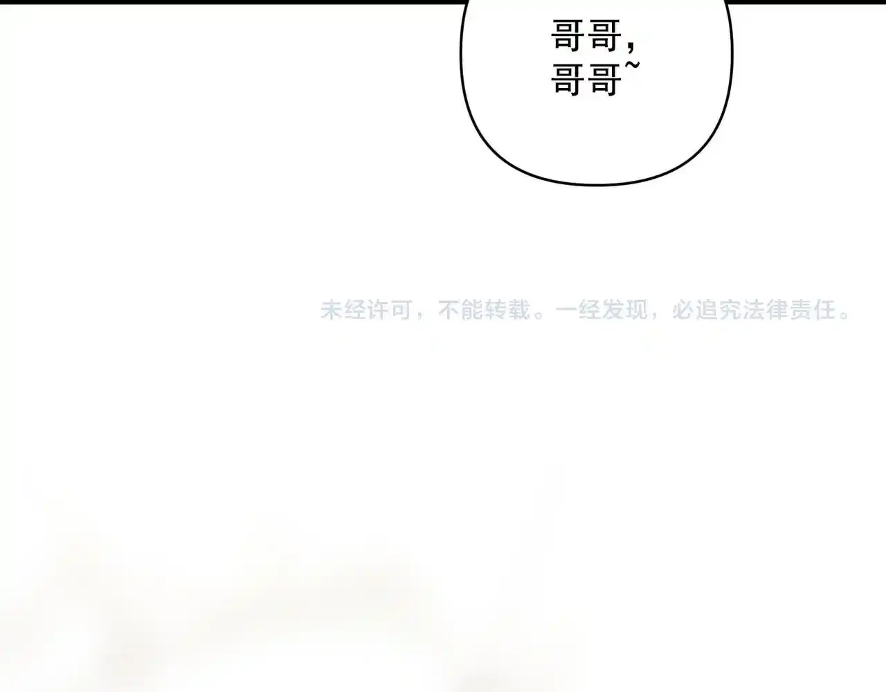特别放送22