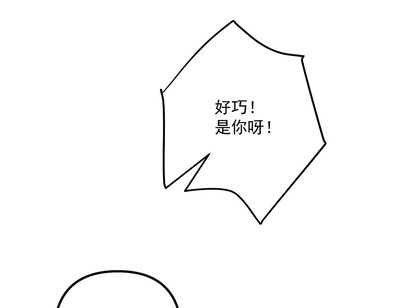 第38话 再看我就报警了95