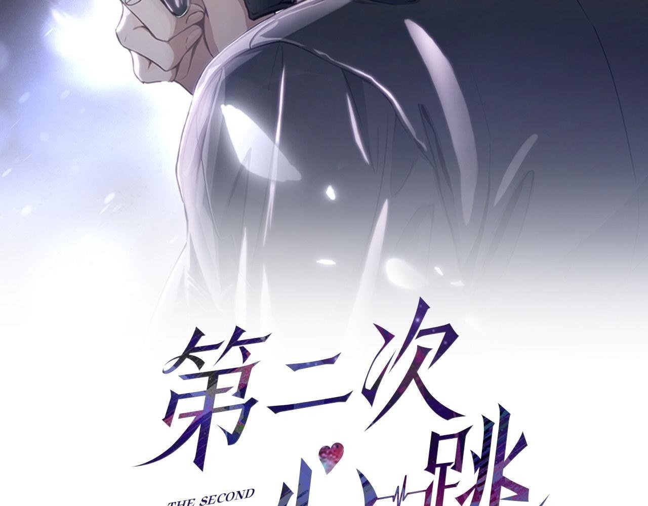 第19话 你欠我的1