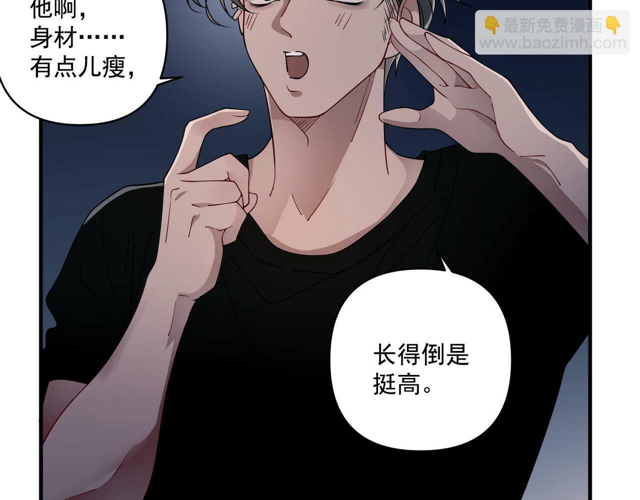 第5话 熟悉的感觉21