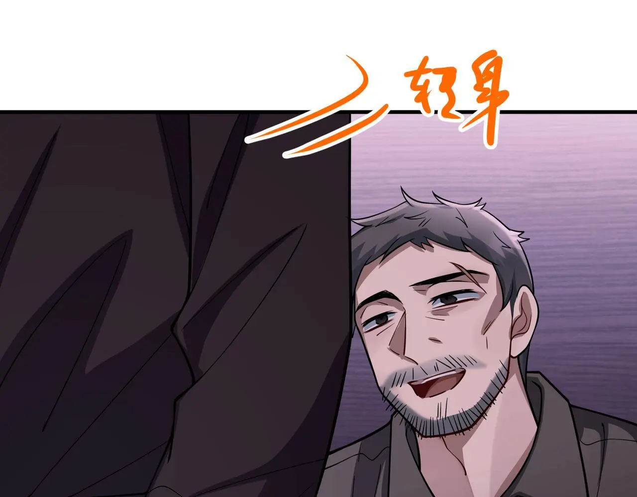 第41话 解决掉麻烦24