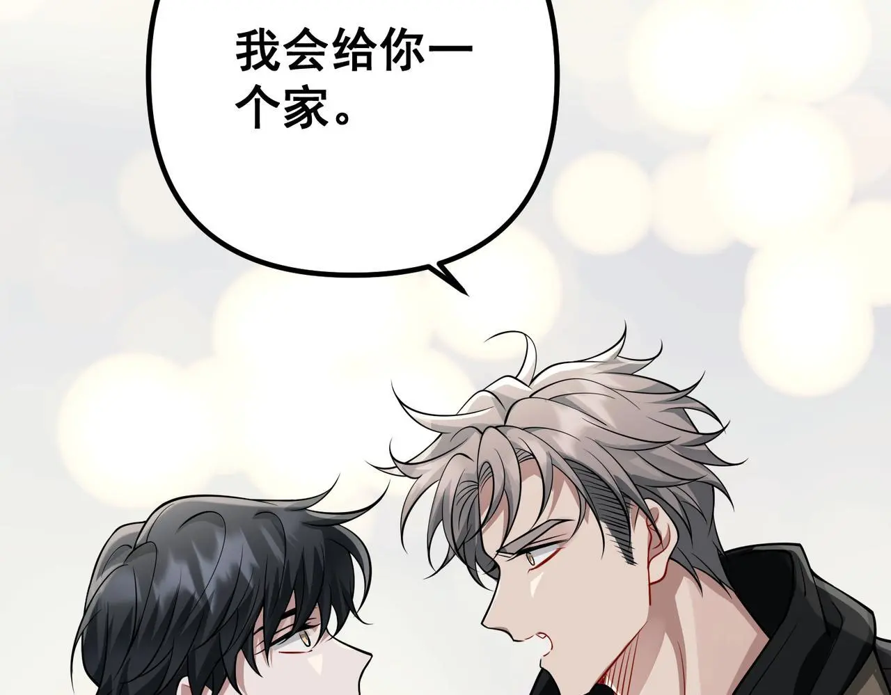 第43话 给你一个家158