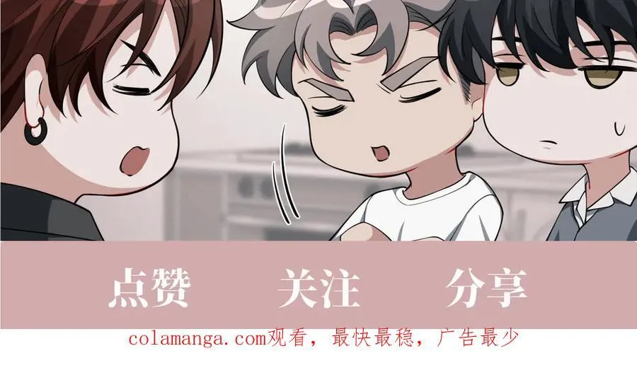 第一季完结篇 真正的赛场155