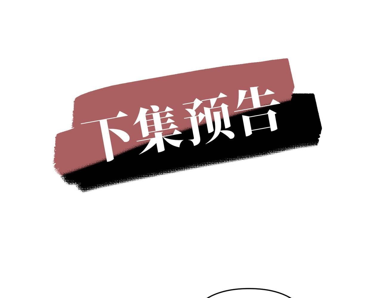 第29话 叫哥哥167